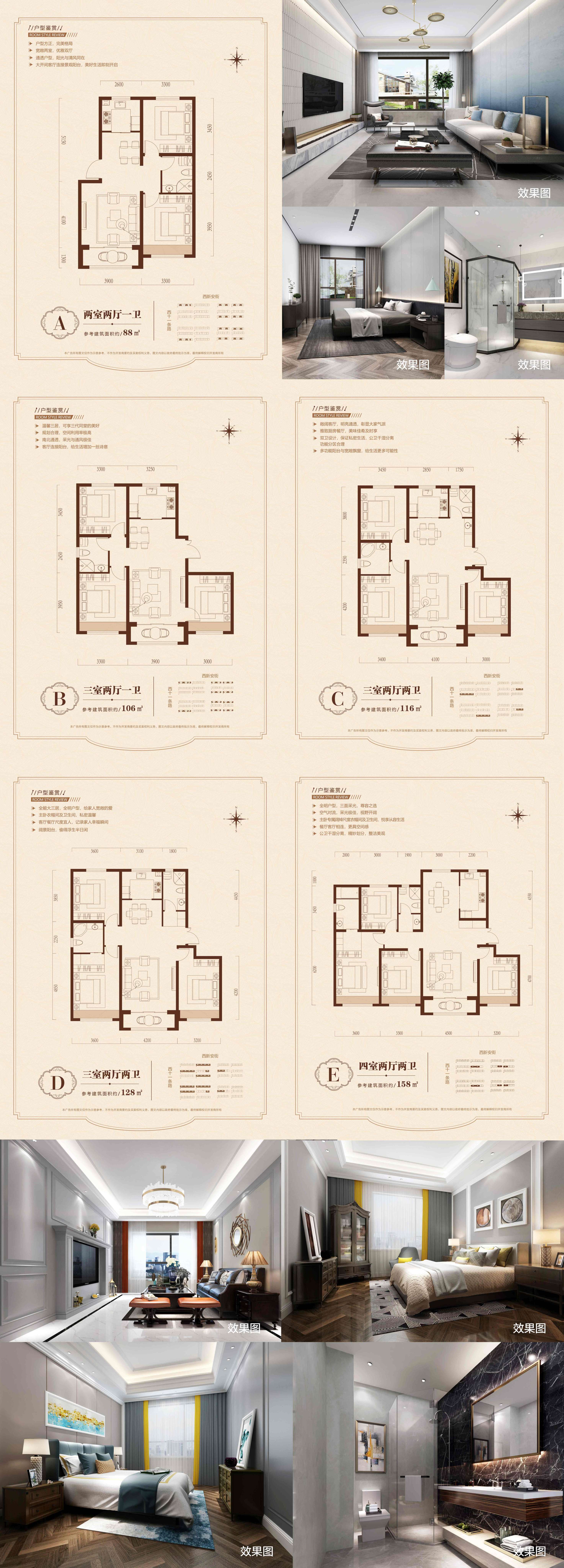 汇智地产自属卓健物业倾心服务,臻选品牌建材品质护航,汇智御江湾